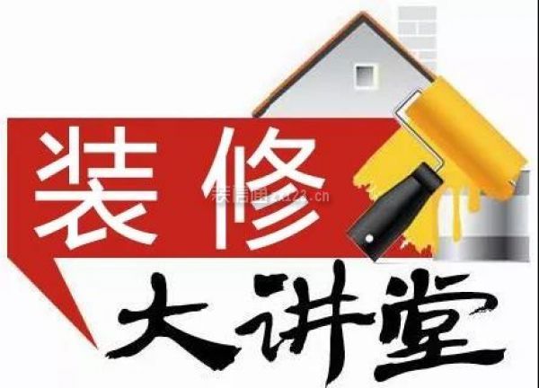 装修图片