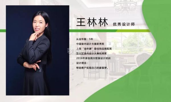 设计师图片