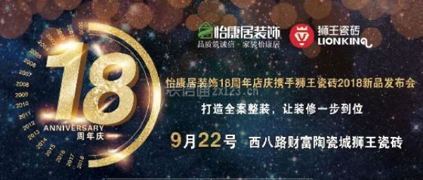 活动图片