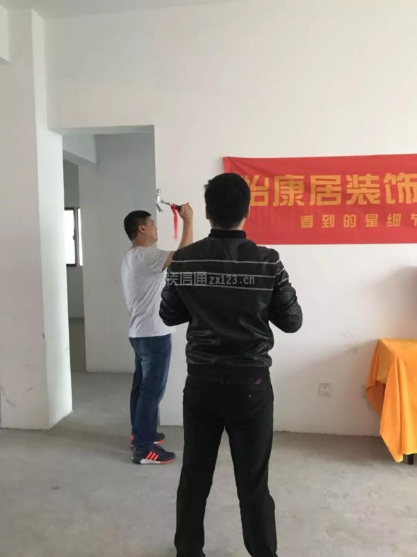 开工前图片