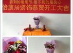 金秋10月开工记 | 周村汇龙湾左府开工大吉！
